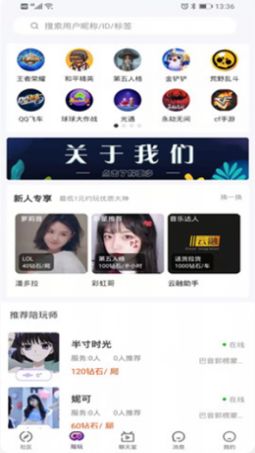 云融app版截圖2