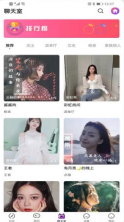 云融app版截圖4