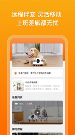 古力古利app最新版截圖2