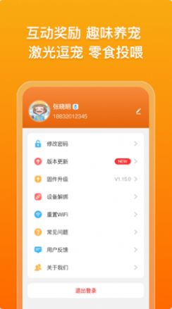古力古利app最新版截圖1