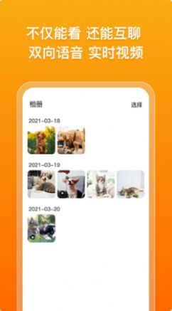 古力古利app最新版截圖3