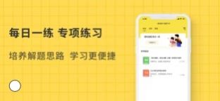 蜜蜂題庫手機(jī)版app截圖1