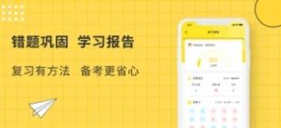 蜜蜂題庫手機(jī)版app截圖4