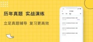 蜜蜂題庫手機(jī)版app截圖2