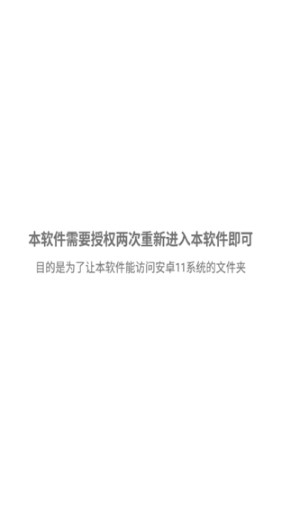 lol手游幀率助手軟件安卓版截圖2