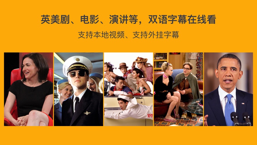 小鸚看看app版截圖5