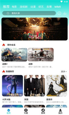 樂(lè)看追劇app最新版免費(fèi)手機(jī)版截圖3