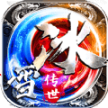 冰雪傳世之紅月戰(zhàn)神手游版