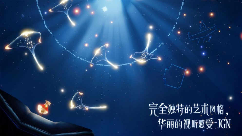 光遇惡作劇之日10.29萬圣節(jié)2021截圖1