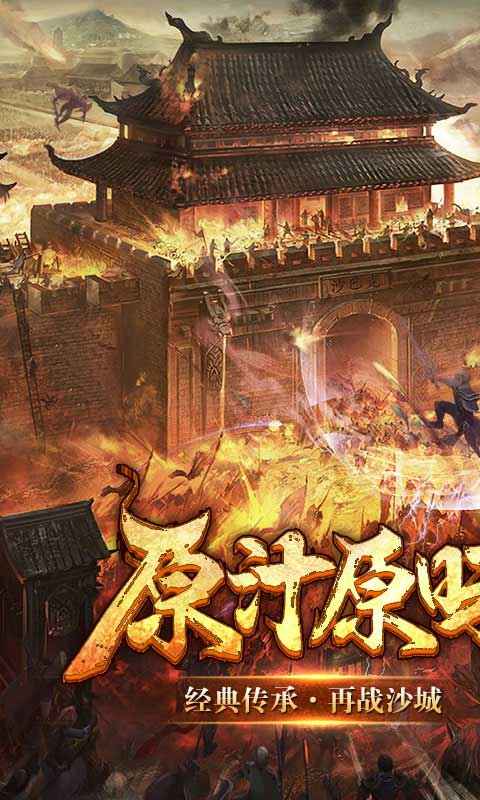 天賜冰雪攻速單職業(yè)手游版截圖1