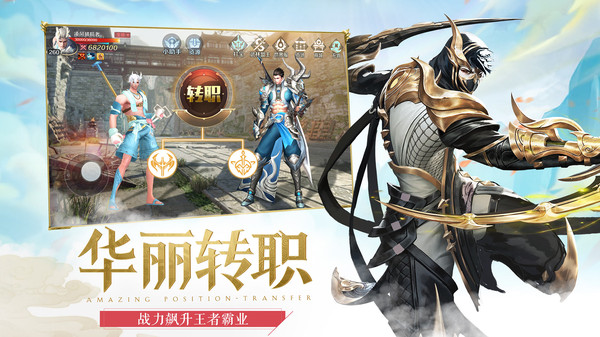 劍與契約之修羅手游版截圖1