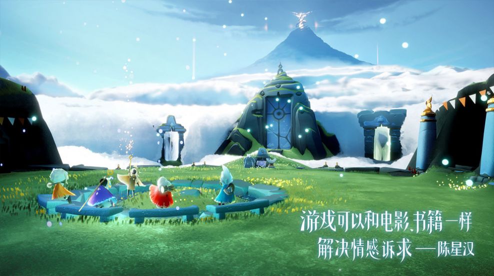 光遇惡作劇之日10.29萬圣節(jié)2021截圖4