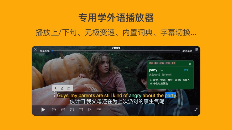 小鸚看看app版截圖4