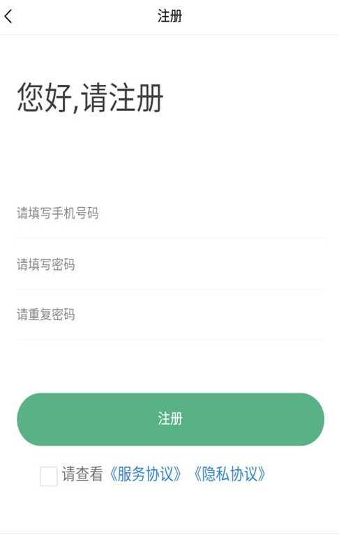 驾考易学app安卓版截图3: