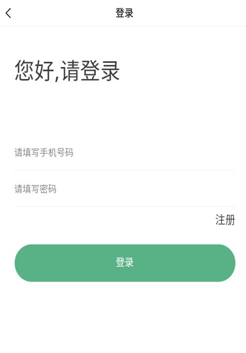 驾考易学app安卓版截图1: