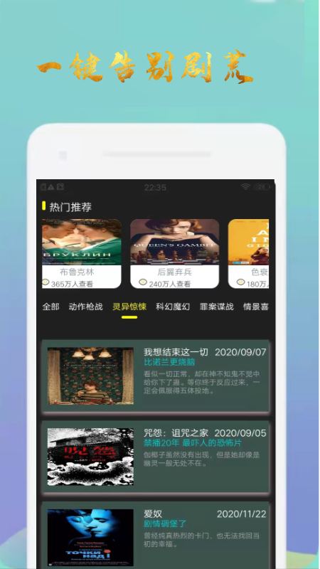 美剧达新app安卓版截图5: