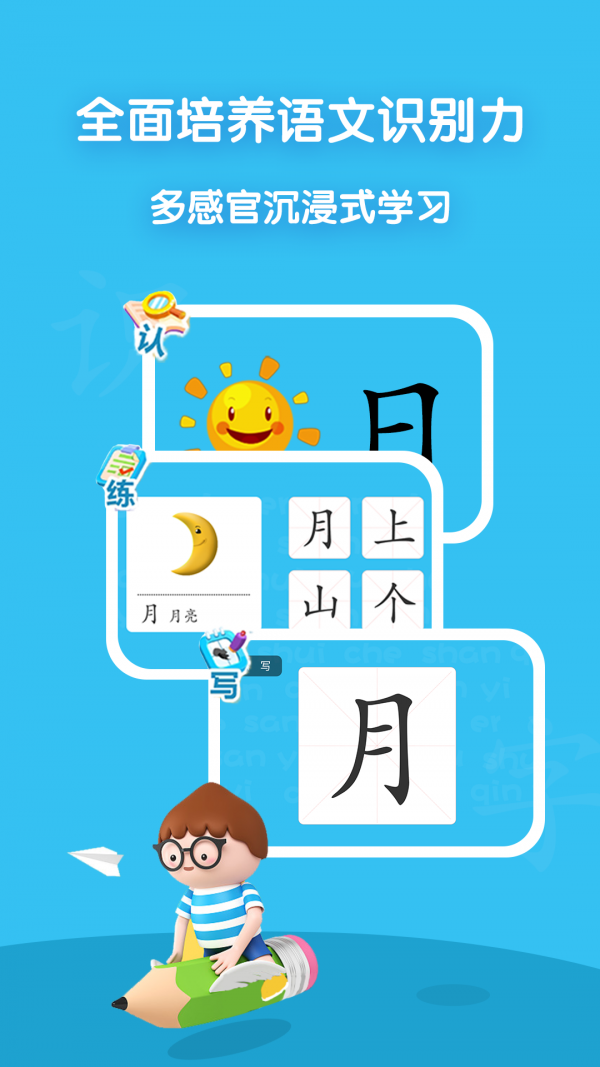 蝸買單APP版截圖4