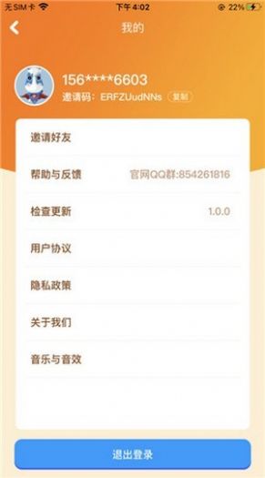 幸福水果店游戲紅包版截圖4
