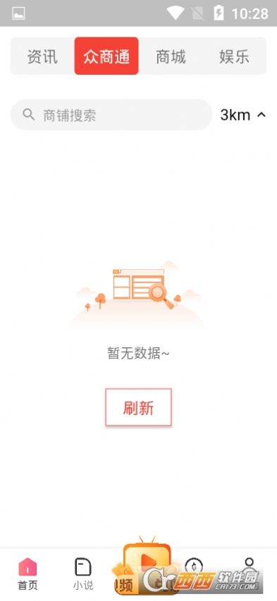 Kaya3.0版本apk下載最新版截圖2