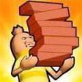 搬磚向前沖游戲版