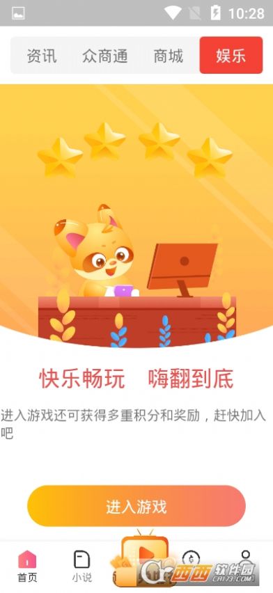 Kaya3.0版本apk下載最新版截圖3