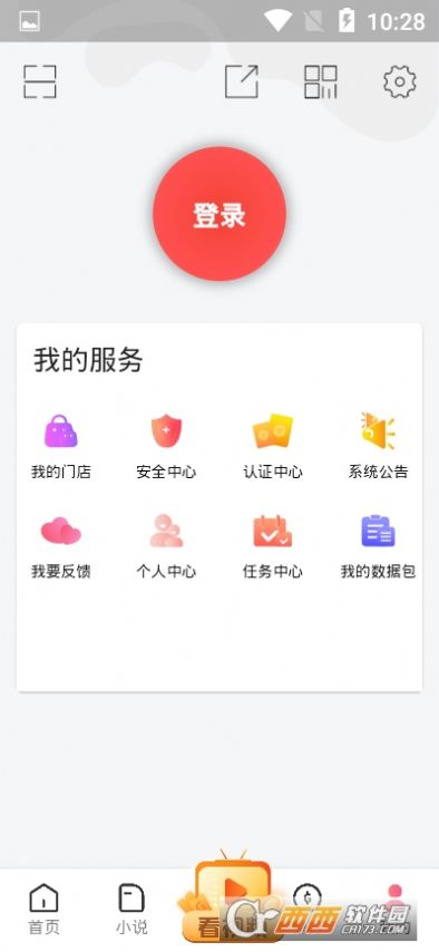 Kaya3.0版本apk下載最新版截圖4