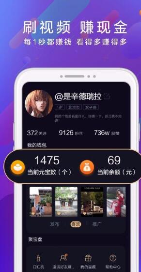 咿吖咿app版截圖1