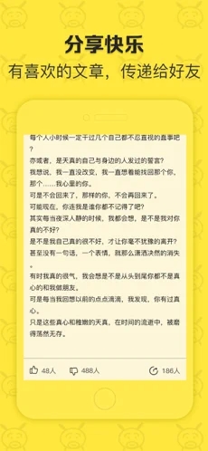 閑得無聊app版截圖1