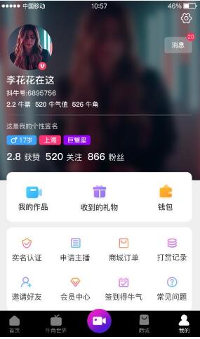 咿吖咿app版截圖4