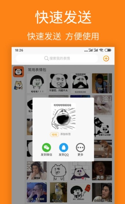 寶圖盒子app安卓版截圖3