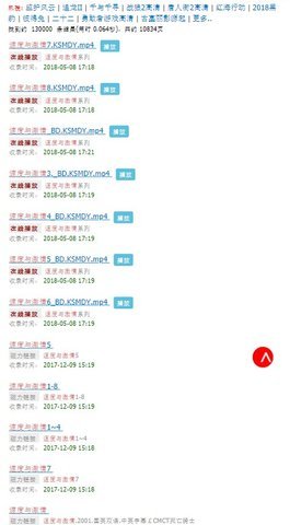 磁力螞蟻搜索最新版app截圖1