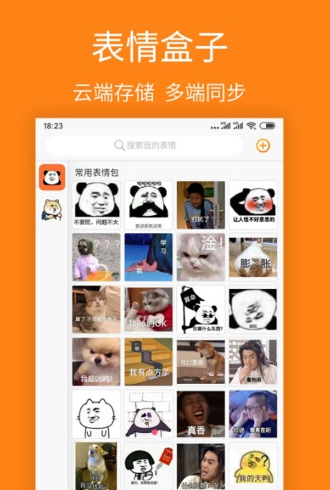 寶圖盒子app安卓版截圖1