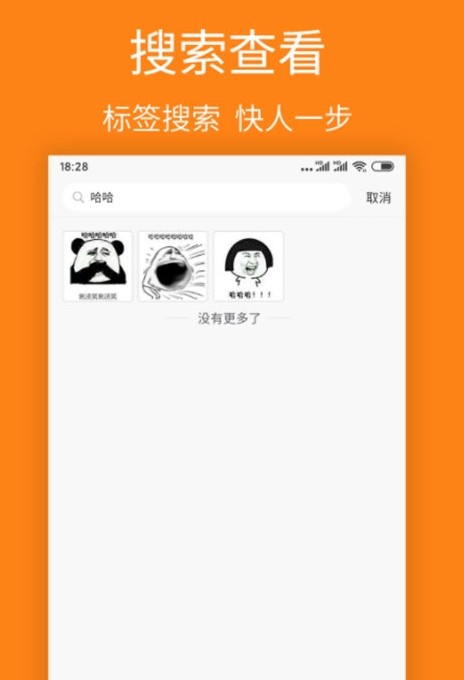 寶圖盒子app安卓版截圖2