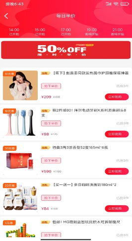 優(yōu)樂省app下載最新版截圖3