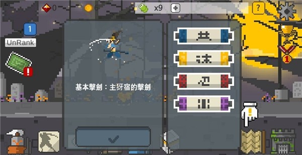 疾風(fēng)劍豪亞索游戲中文漢化版截圖1