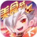 天天酷跑美食節(jié)2021最新版
