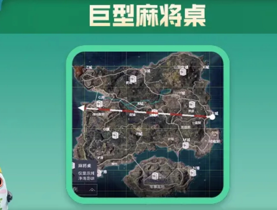 和平精英歡樂麻將怎么玩？歡樂麻將模式玩法攻略