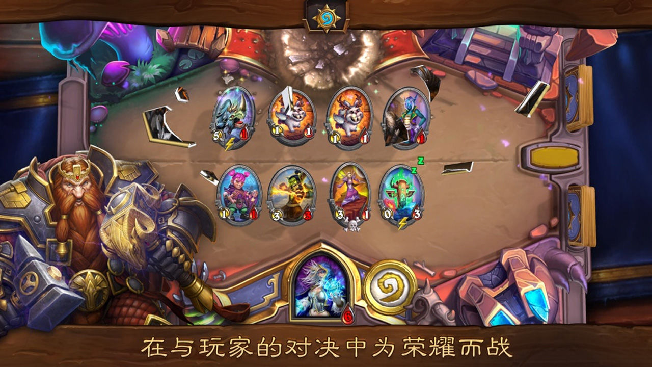 爐石傳說21.6補丁更新迷你包截圖2