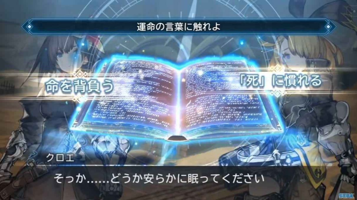 真鎖鏈戰(zhàn)記游戲最新版截圖1