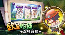 二次元混戰(zhàn)游戲安卓版截圖1