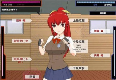 捕獲格斗娘游戲最新安卓版截圖3