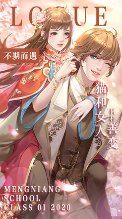 回到清朝當(dāng)皇妃游戲版截圖1