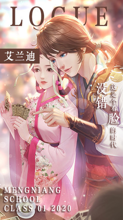 回到清朝當(dāng)皇妃游戲版截圖3