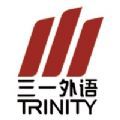 三一教師移動端app版
