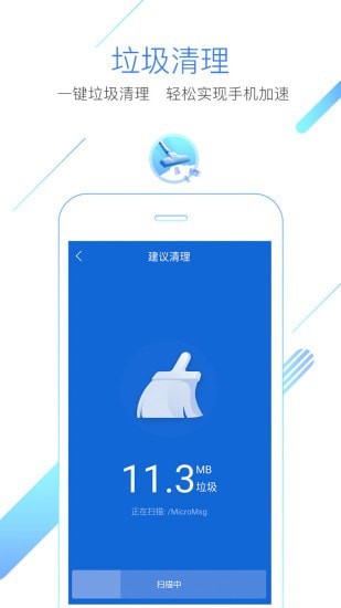 UC瀏覽器下載安裝免費(fèi)2021最新版截圖2