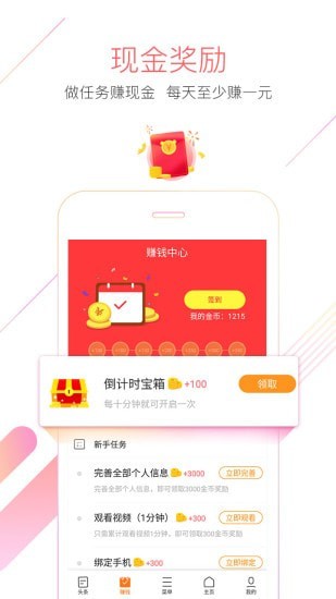 UC瀏覽器下載安裝免費(fèi)2021最新版截圖4
