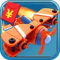 全民萌戰(zhàn)機(jī)游戲領(lǐng)紅包app