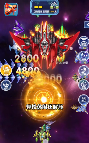 全民萌戰(zhàn)機(jī)游戲領(lǐng)紅包app截圖2