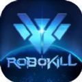 Robokill安卓版手機(jī)下載