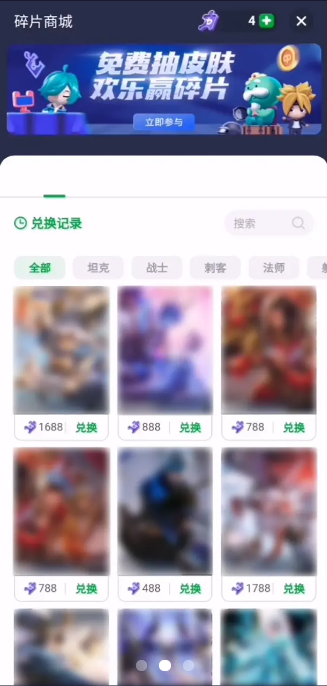火箭龜app最新版下載截圖4